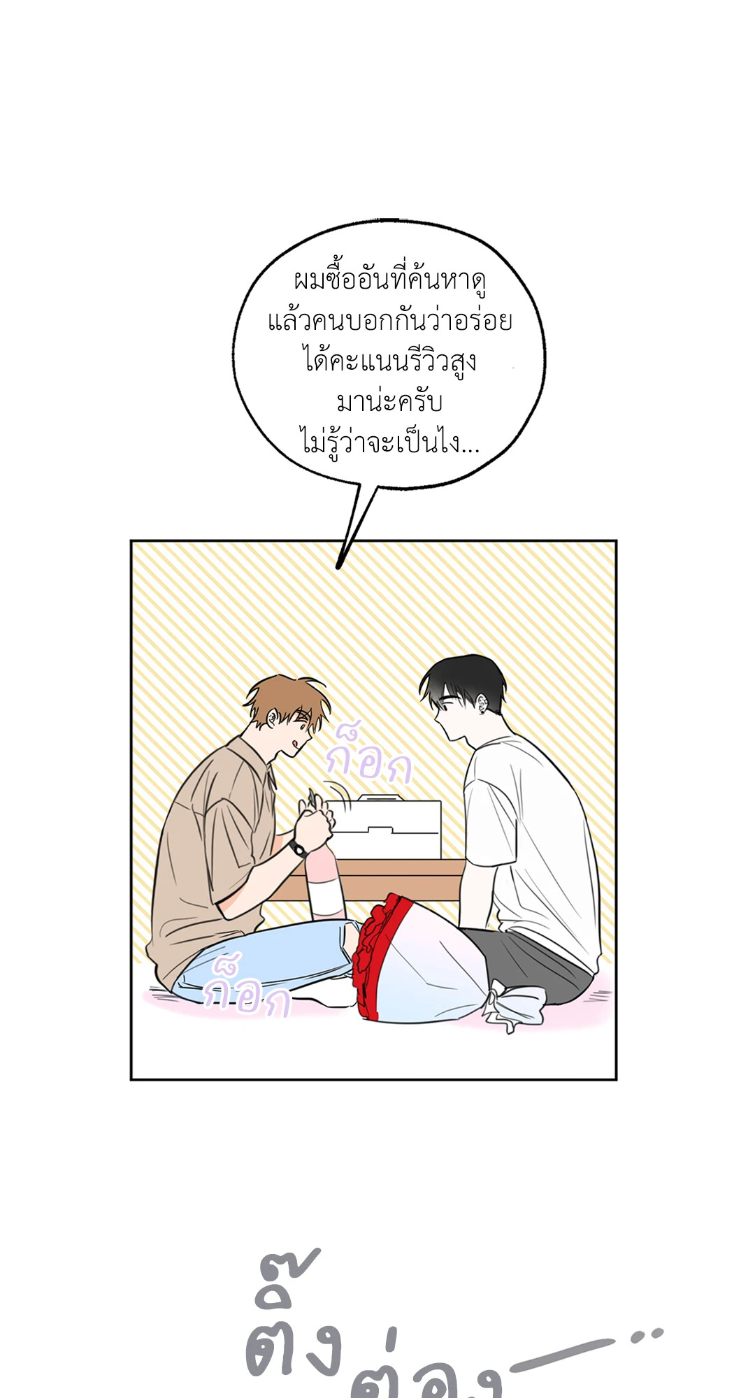หน้า 45