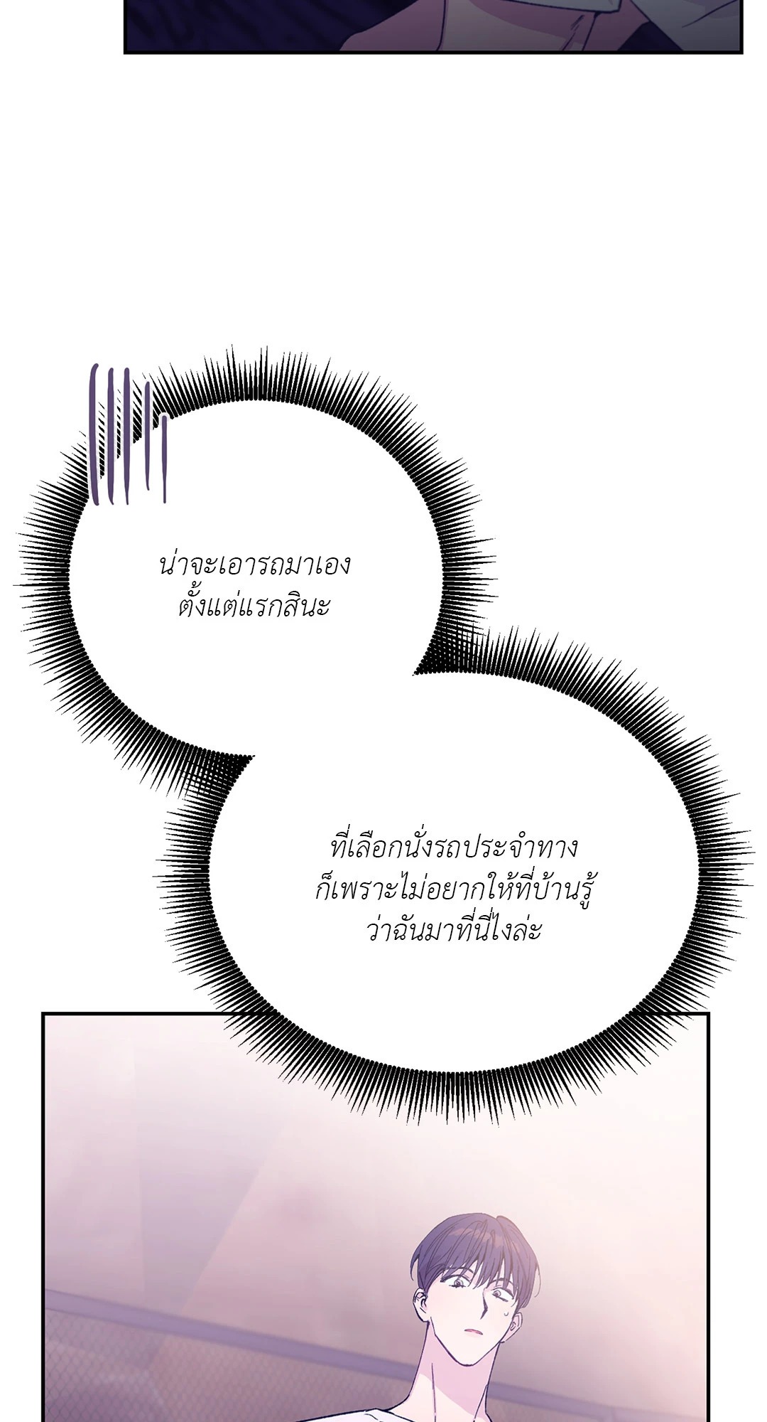 หน้า 86