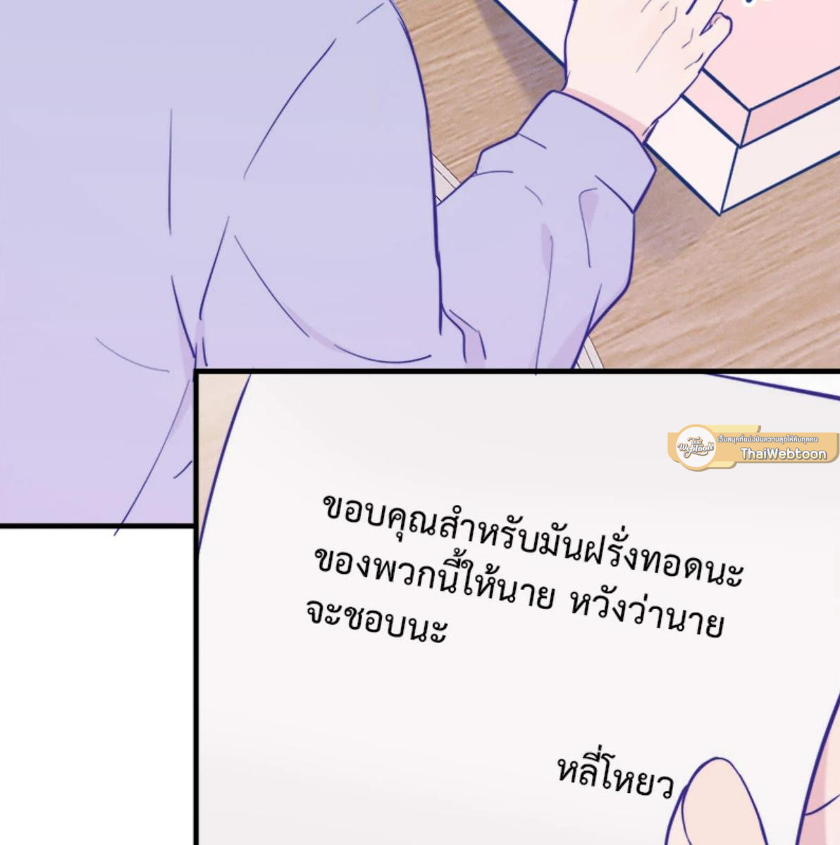หน้า 51