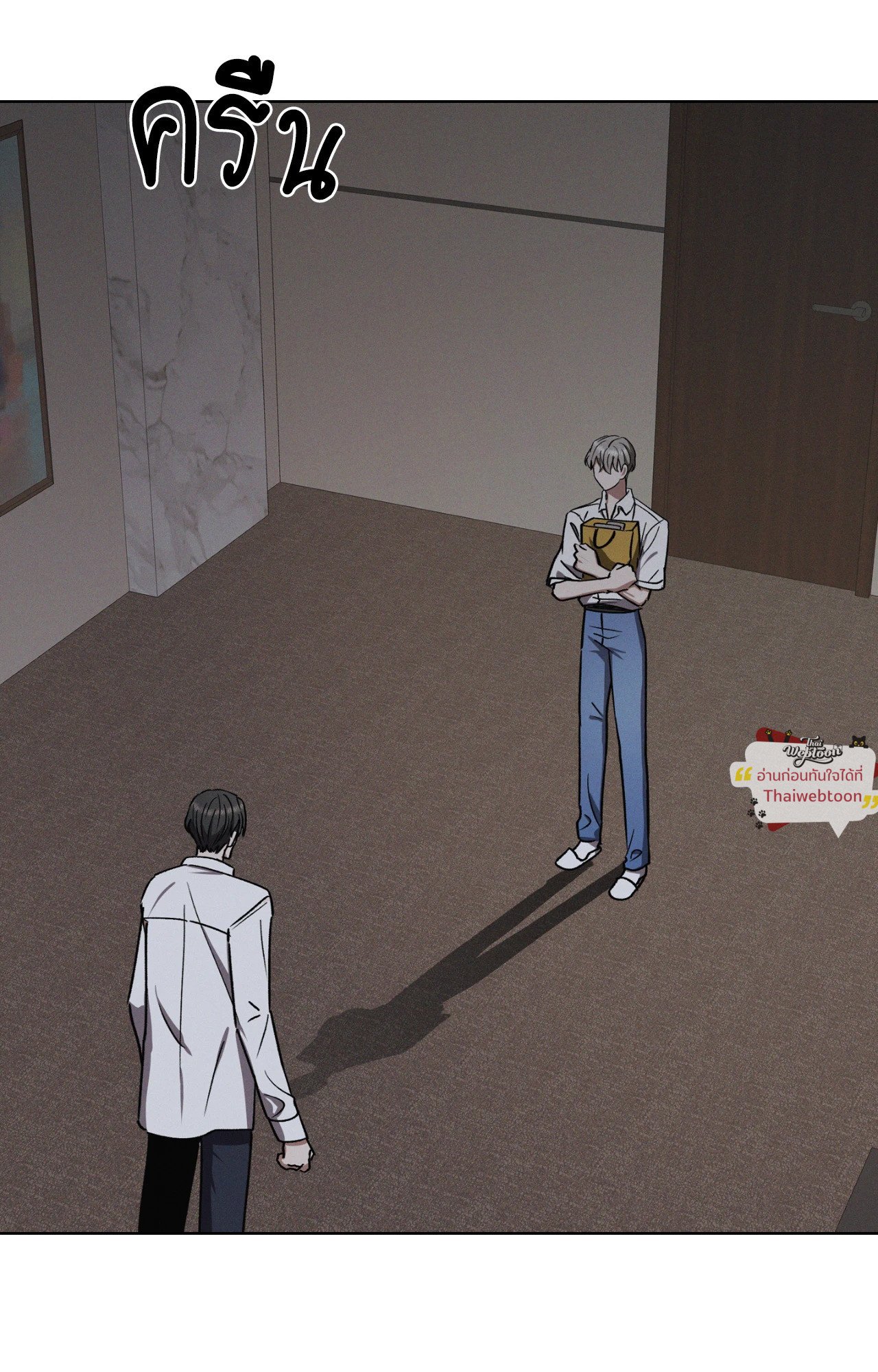 ว่าที่ชายาชายคนโปรด | In the Air: Be, be ตอนที่ 53 - รูปที่ 2