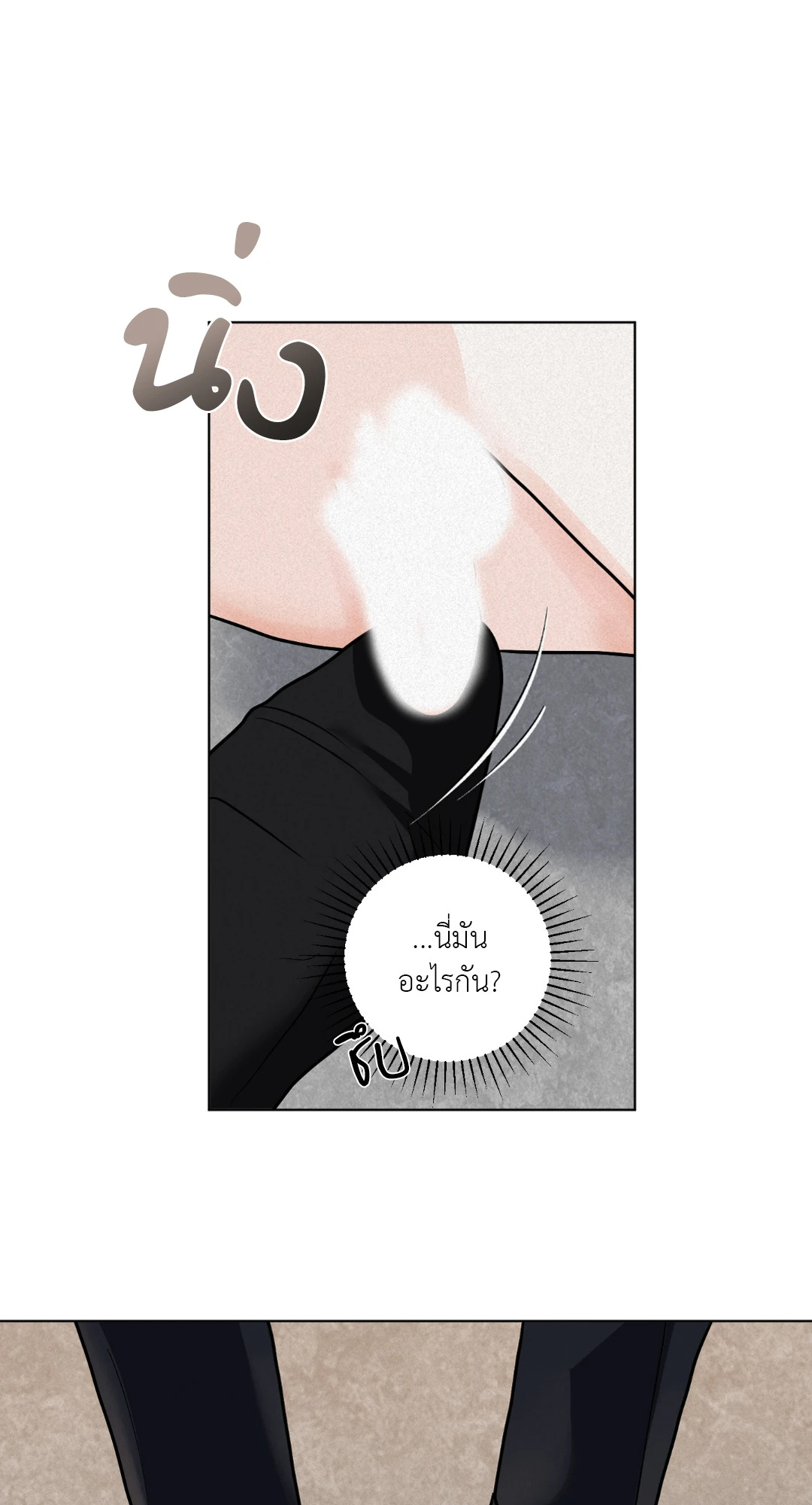 หน้า 91