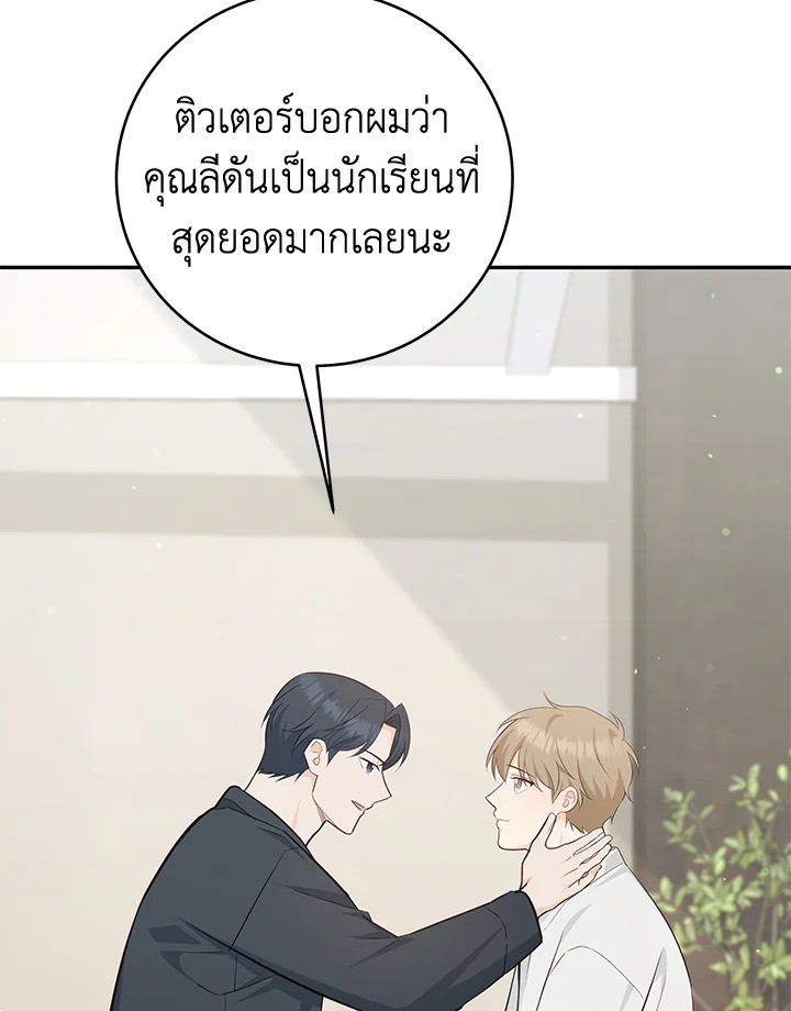 หน้า 85