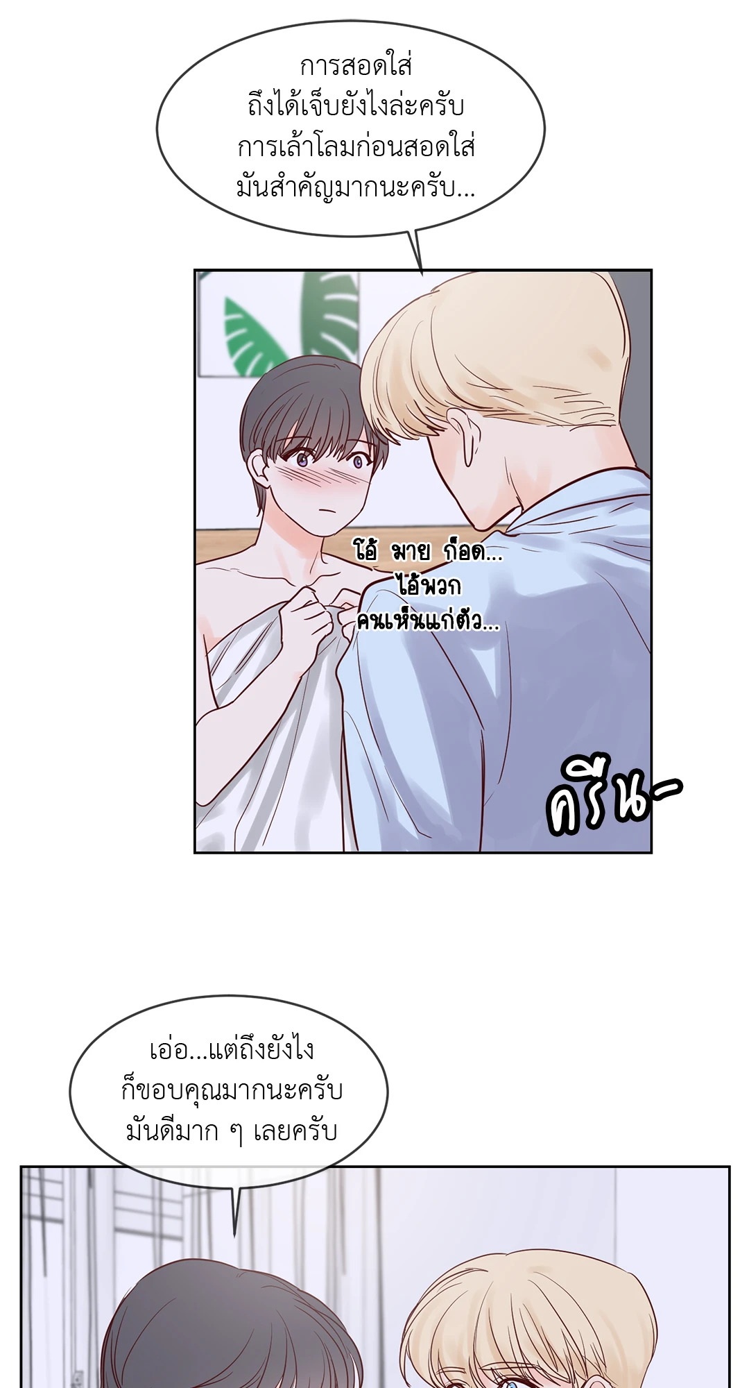 หน้า 33