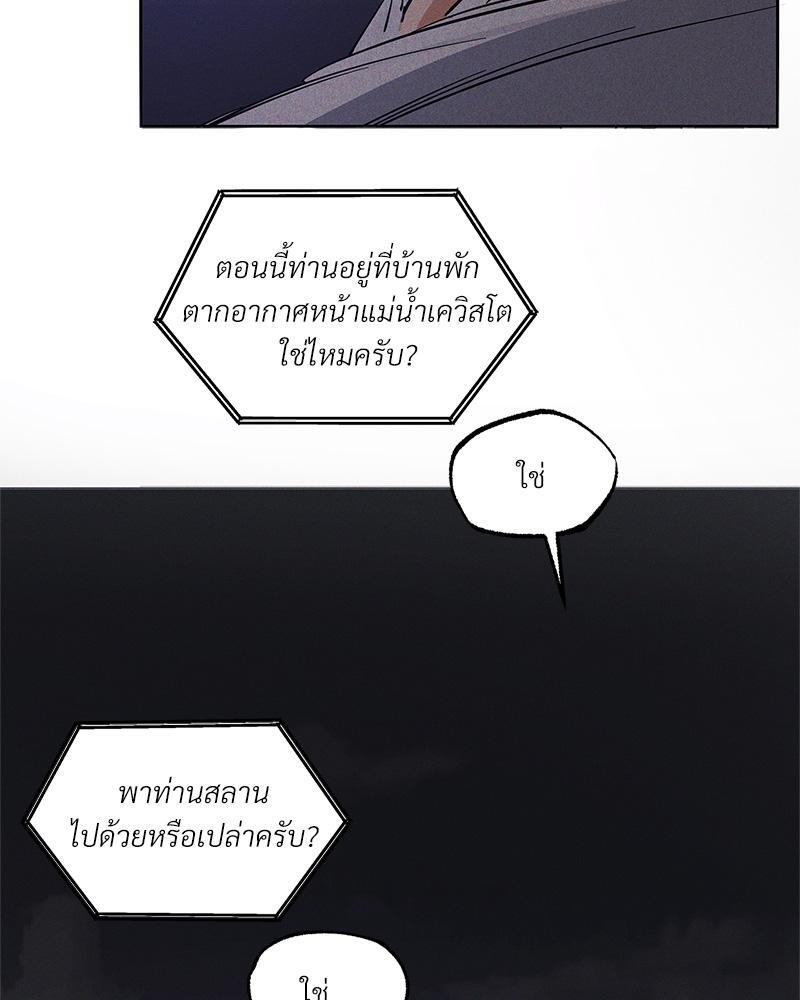 หน้า 91