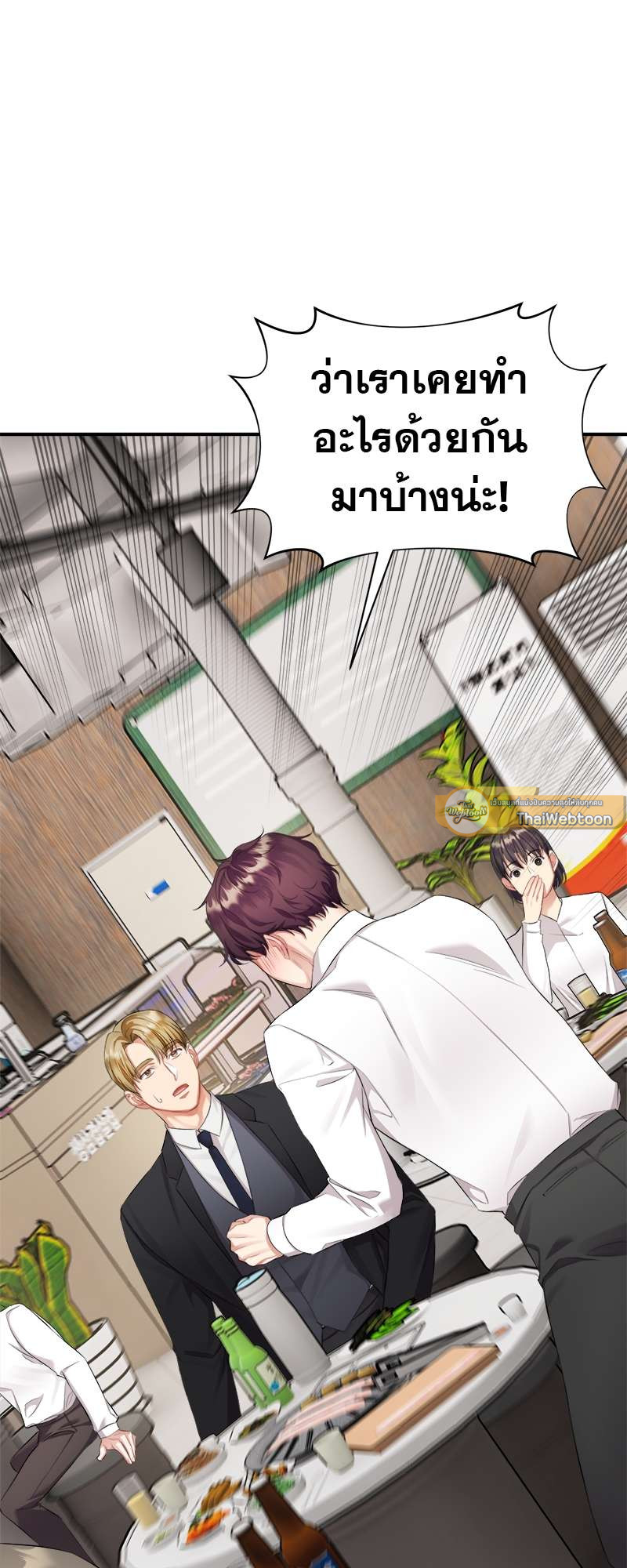 หน้า 66