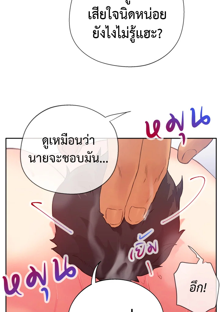 หน้า 74