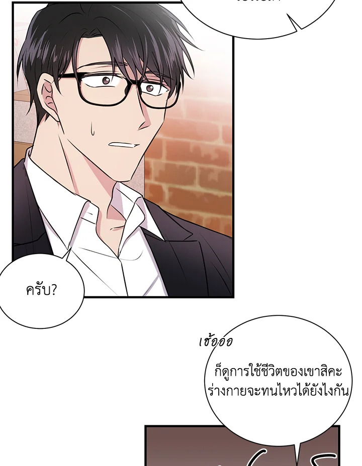 หน้า 27