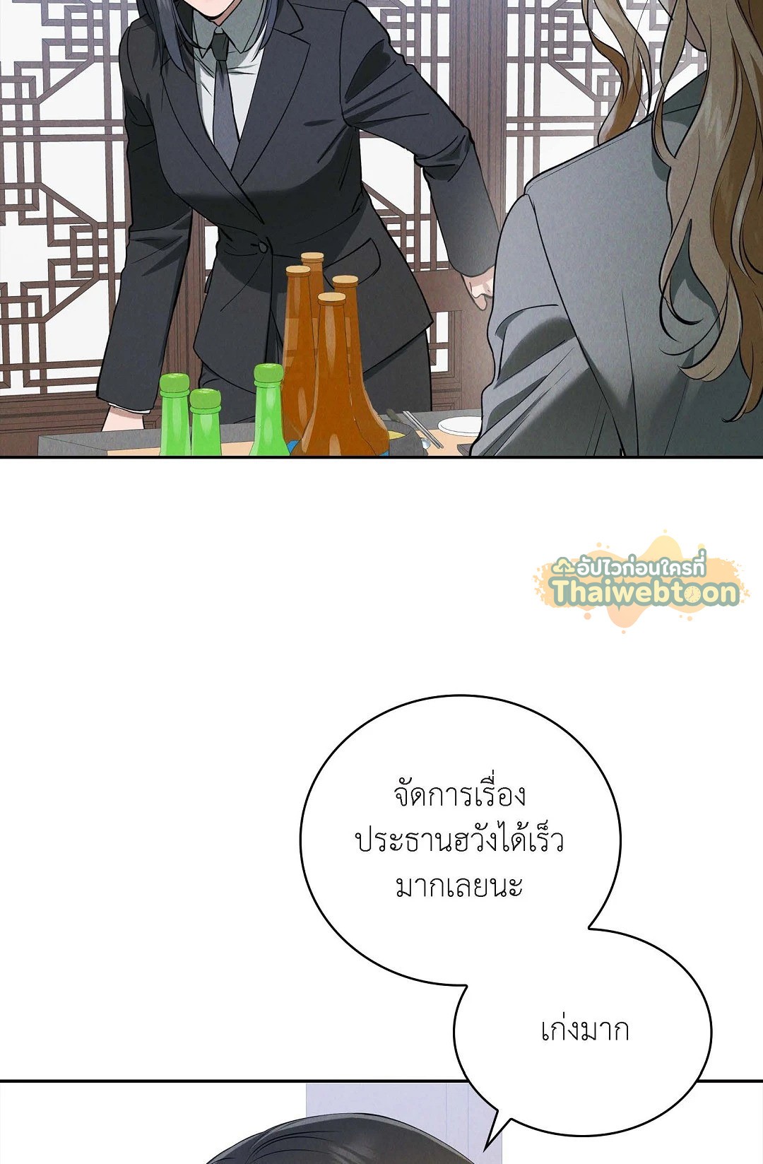 หน้า 71