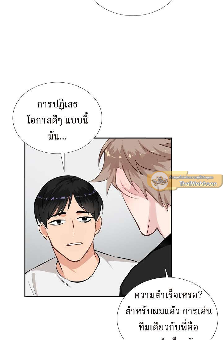 หน้า 38