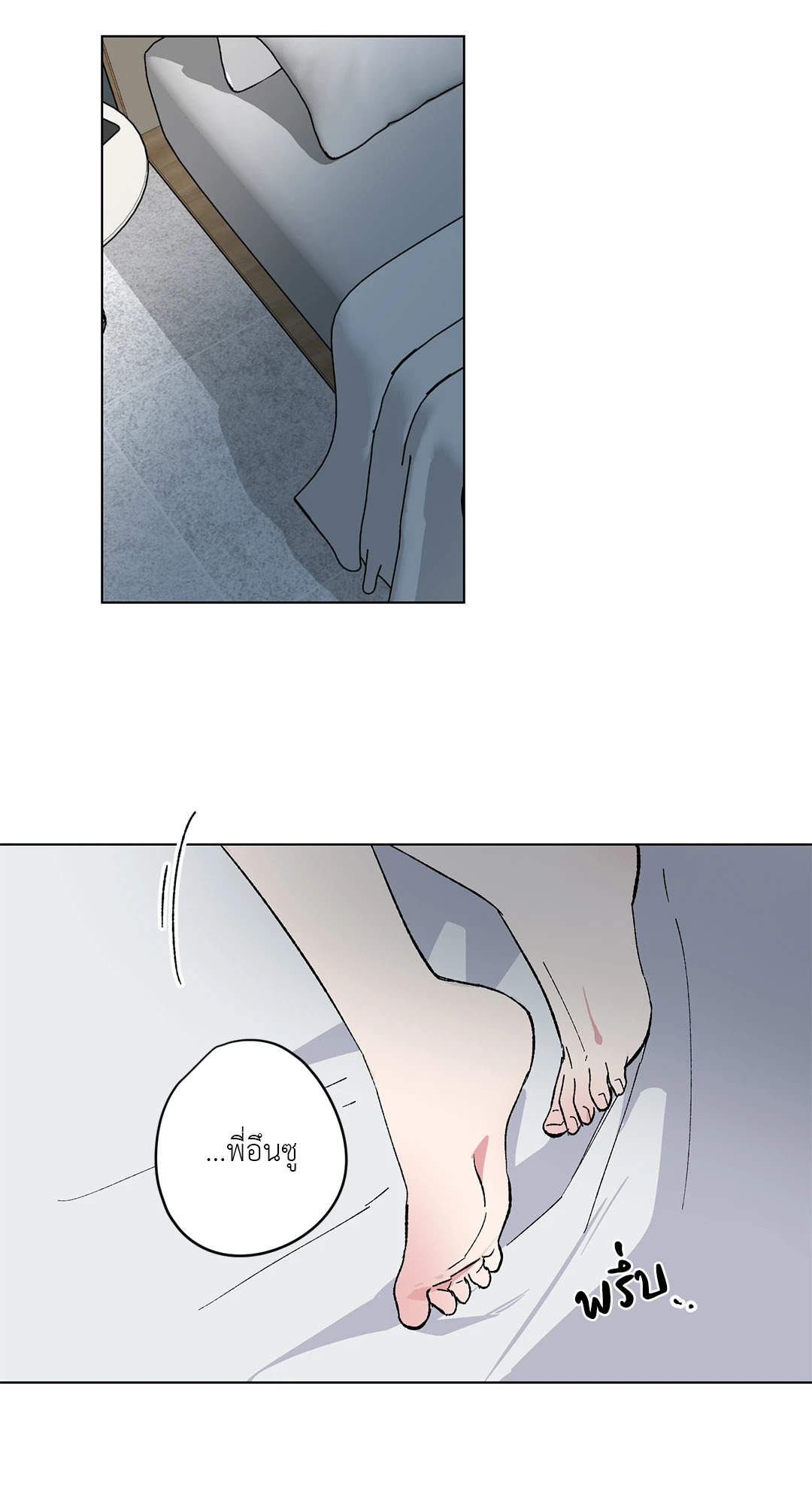 วันดีๆของอึนซู ตอนที่ 6.02 - รูปที่ 2