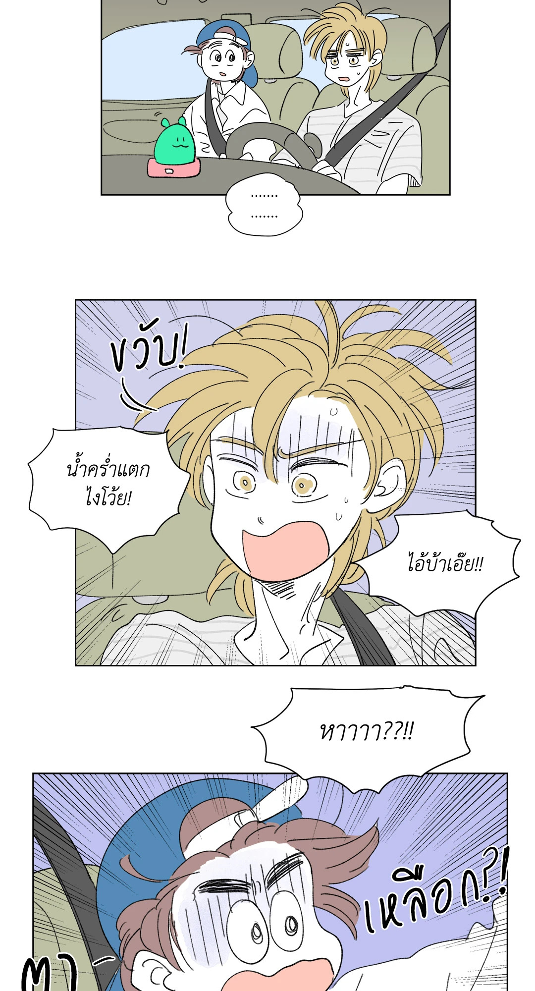 หน้า 7