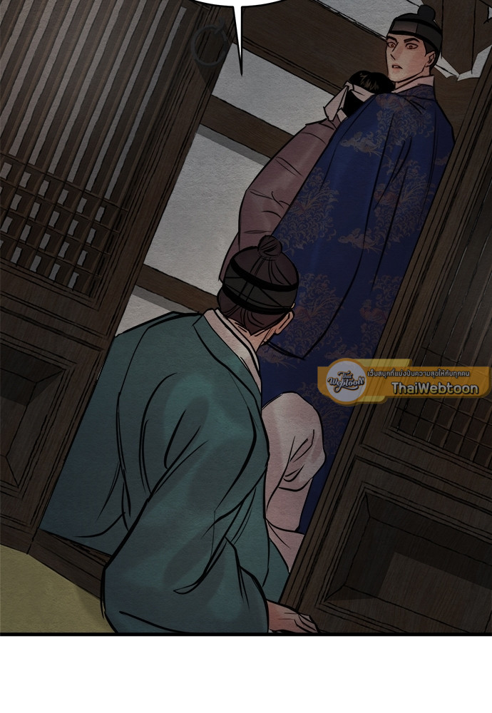 Painter of the Night ตอนที่ 54 - รูปที่ 2