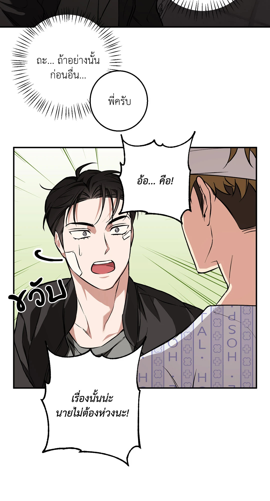 หน้า 38
