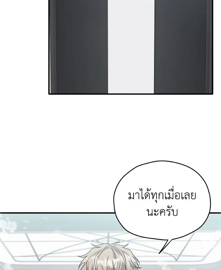 หน้า 84