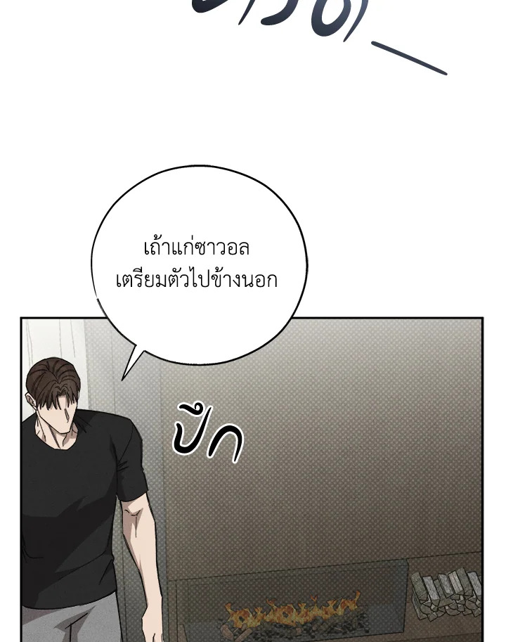 หน้า 81