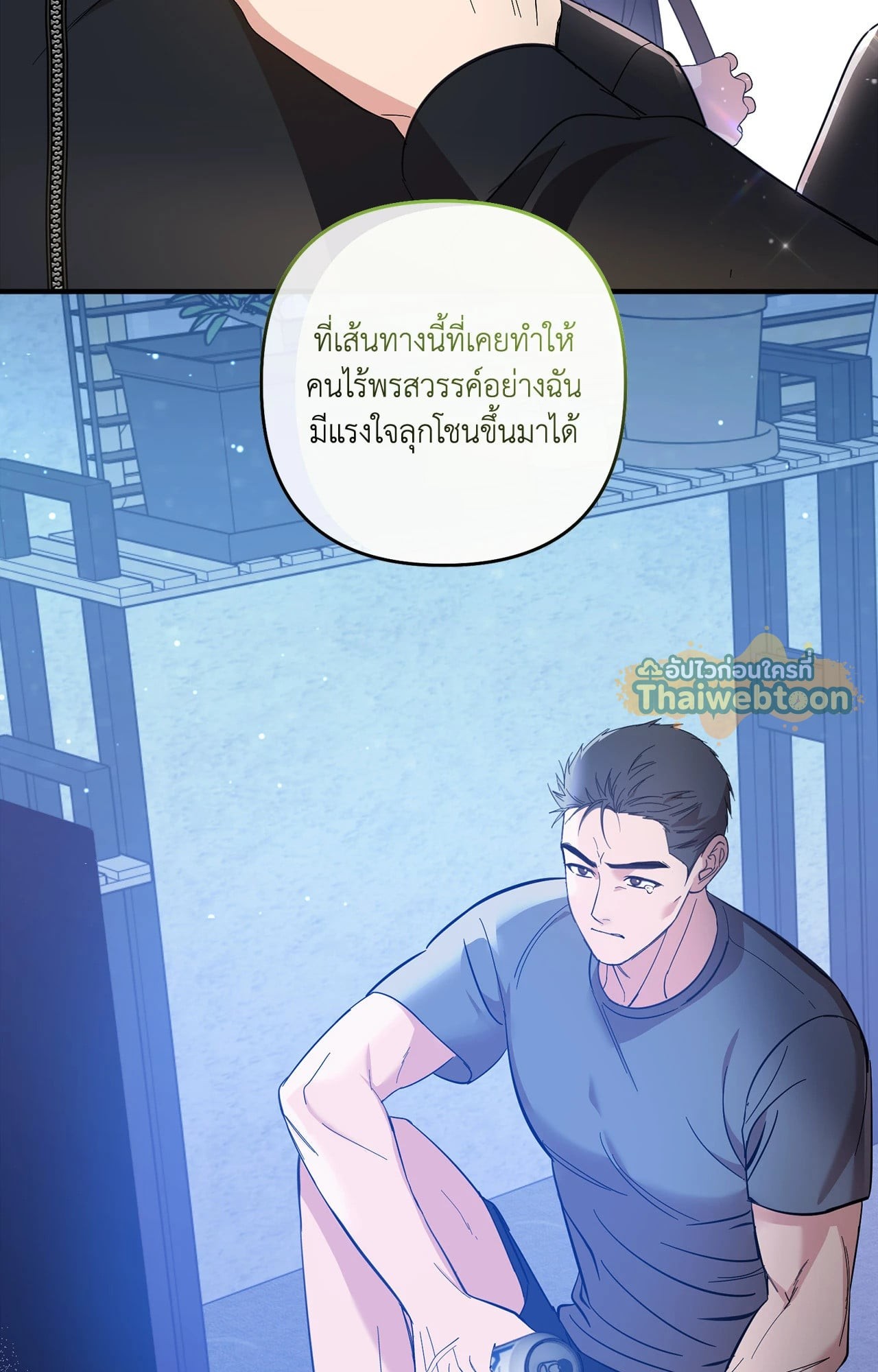 หน้า 53