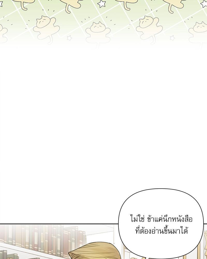 หน้า 106