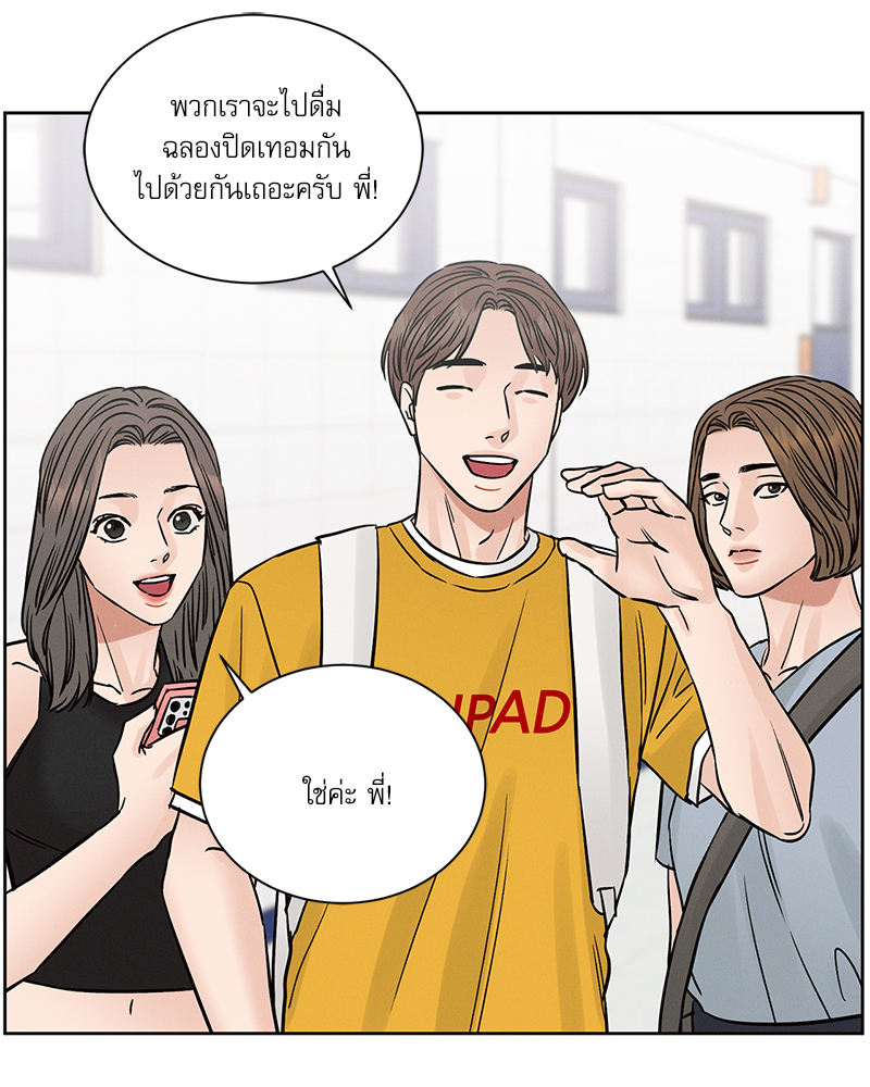 หน้า 73