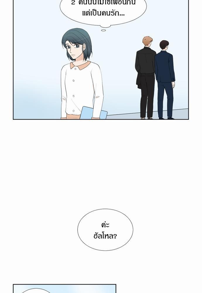 หน้า 21