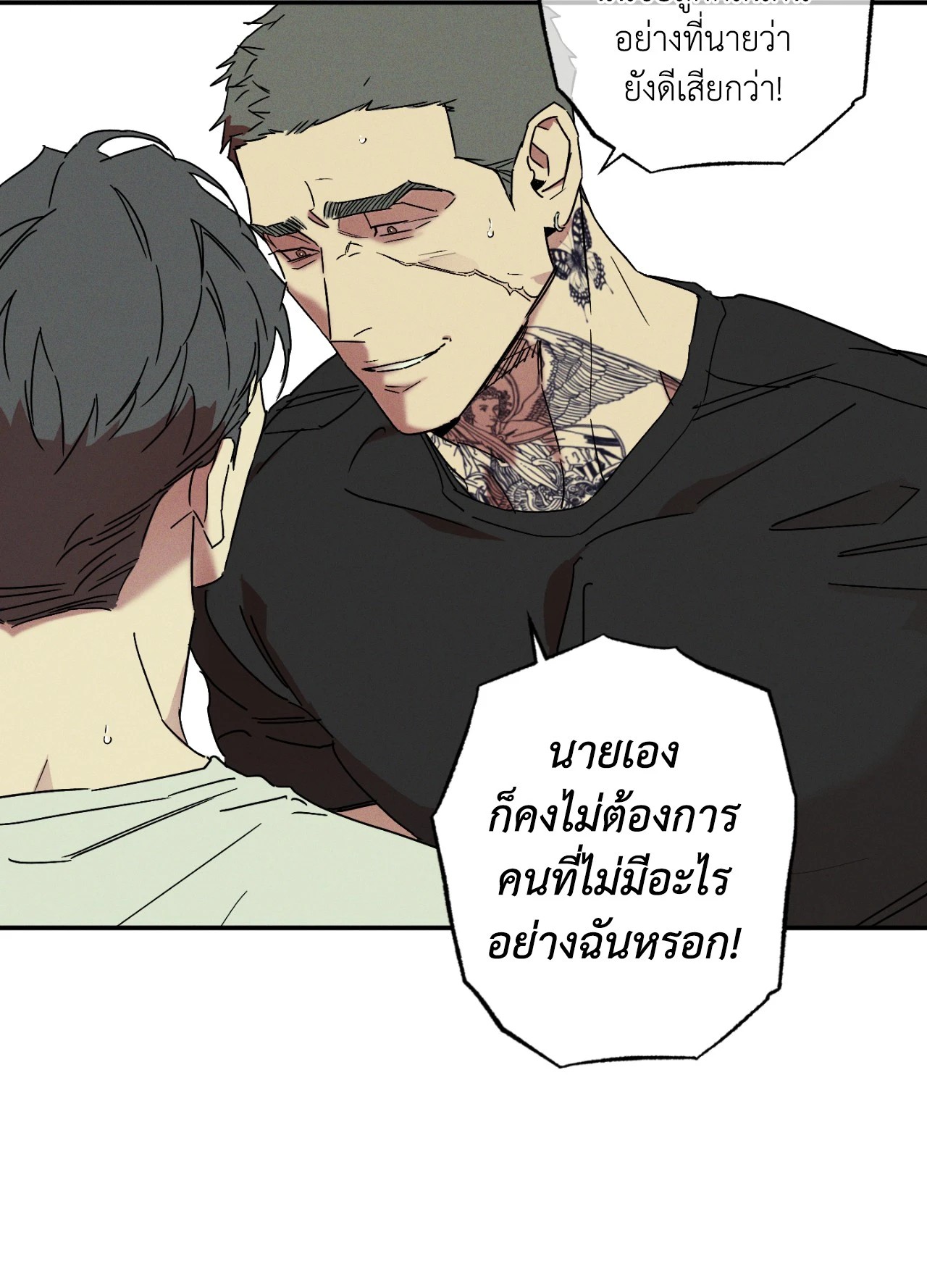 หน้า 36