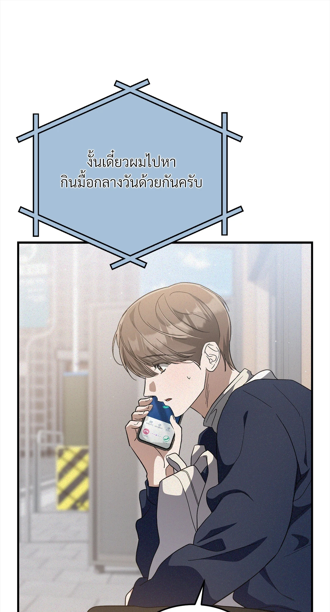 หน้า 51