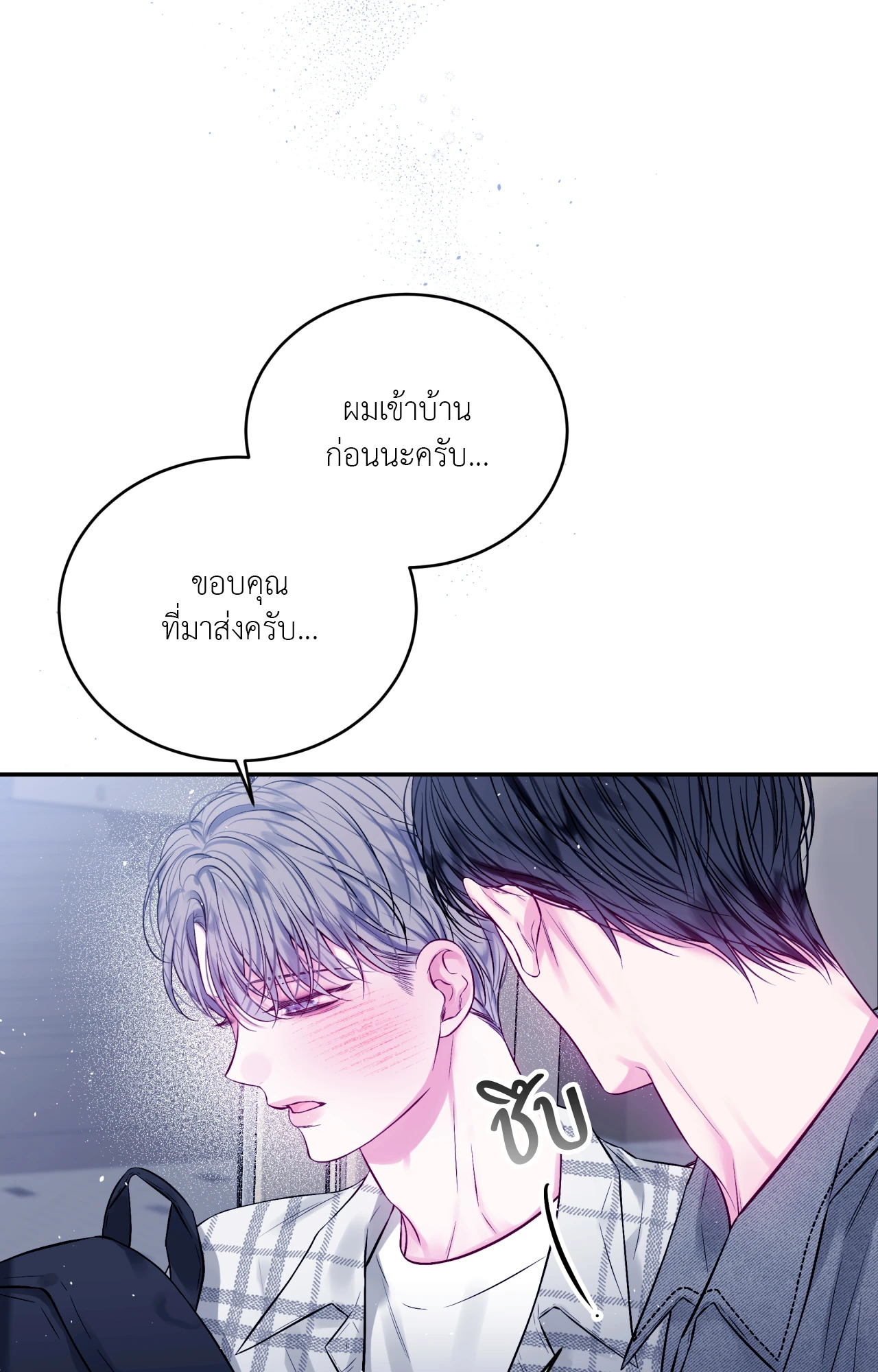 หน้า 68