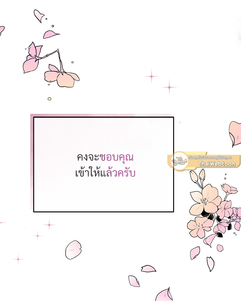 หน้า 103