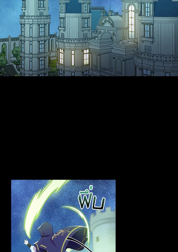 ฉันคือตัวประกอบผู้ทรงพลัง | The Mighty Extra: One Girl Changes the World ตอนที่ 3 - รูปที่ 2