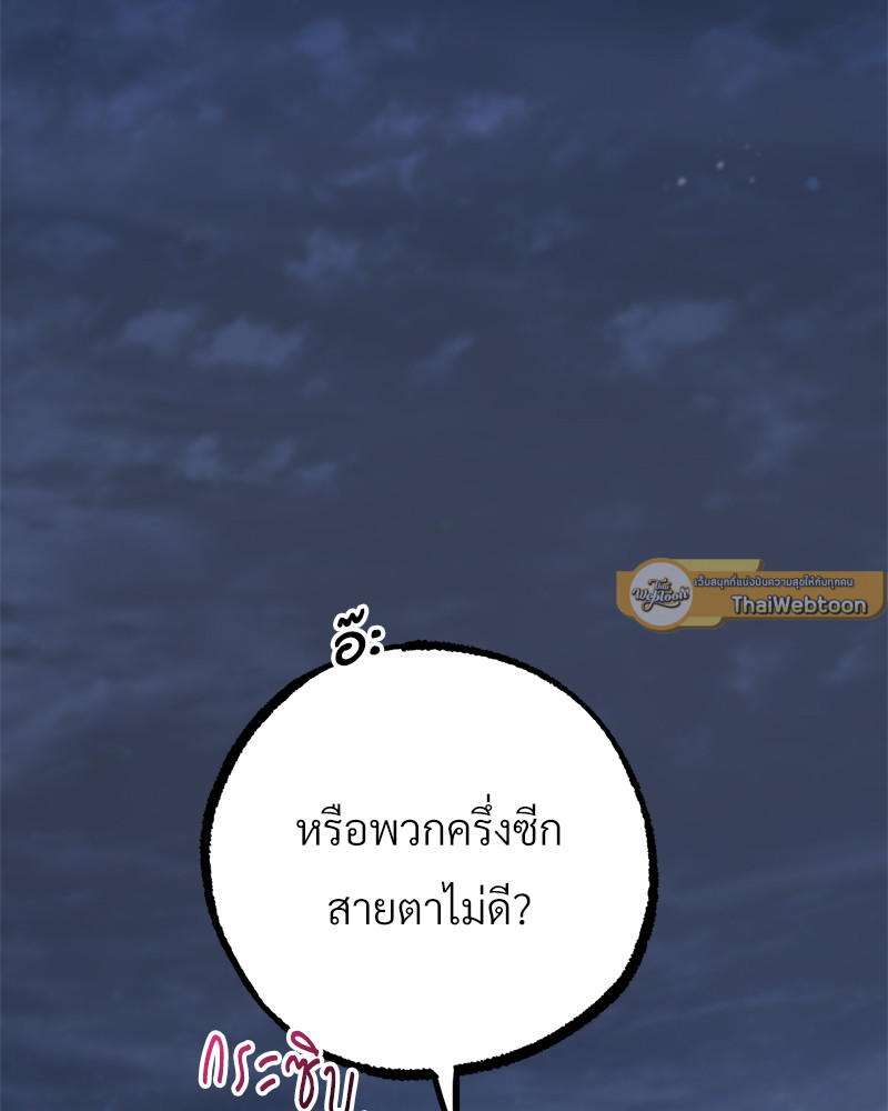 หน้า 111