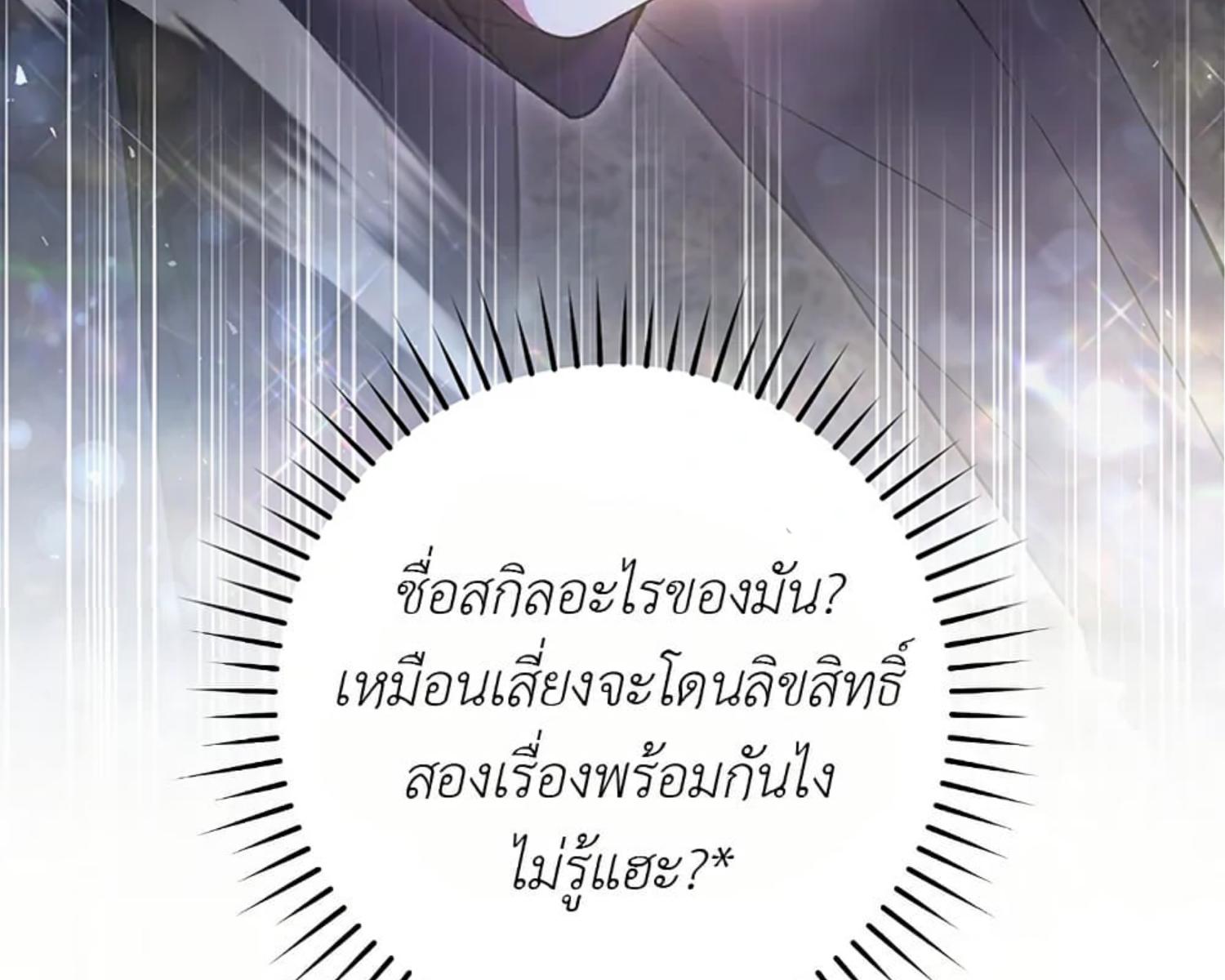 หน้า 152