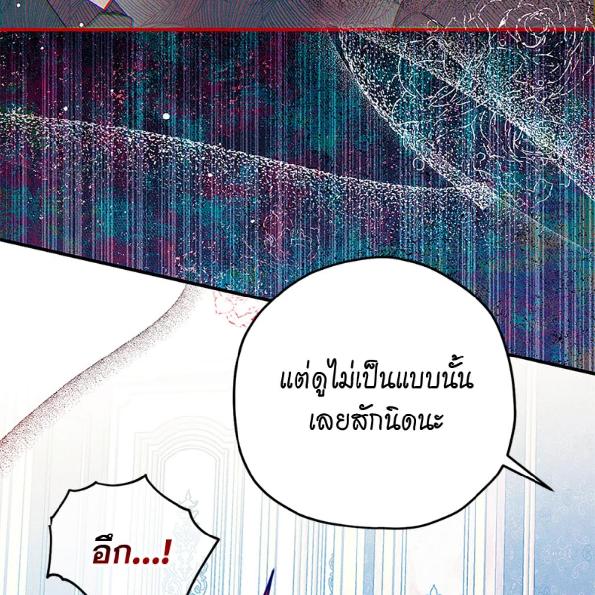 หน้า 103