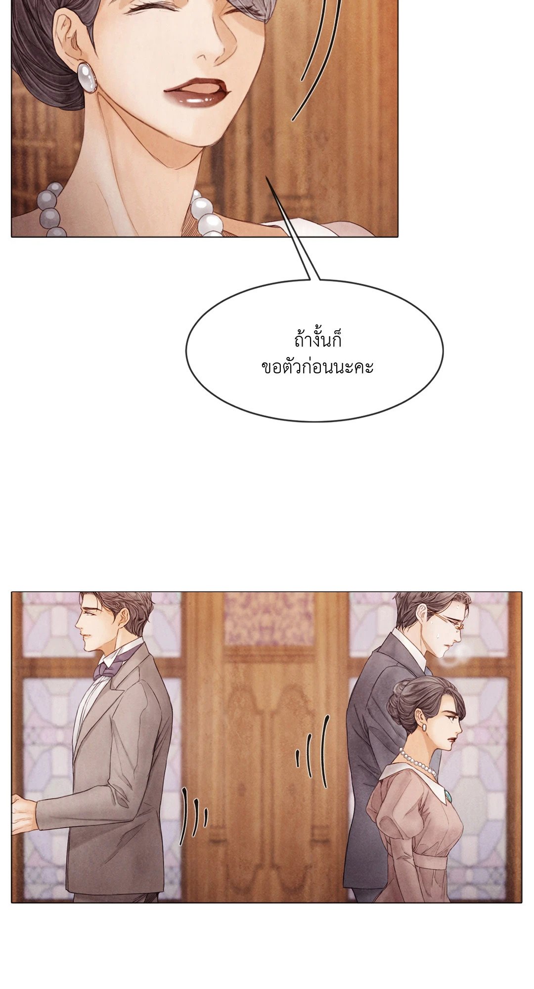 หน้า 47