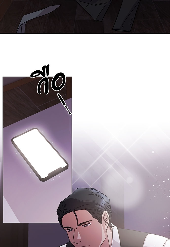 A Life Without You ตอนที่ 41 - รูปที่ 2