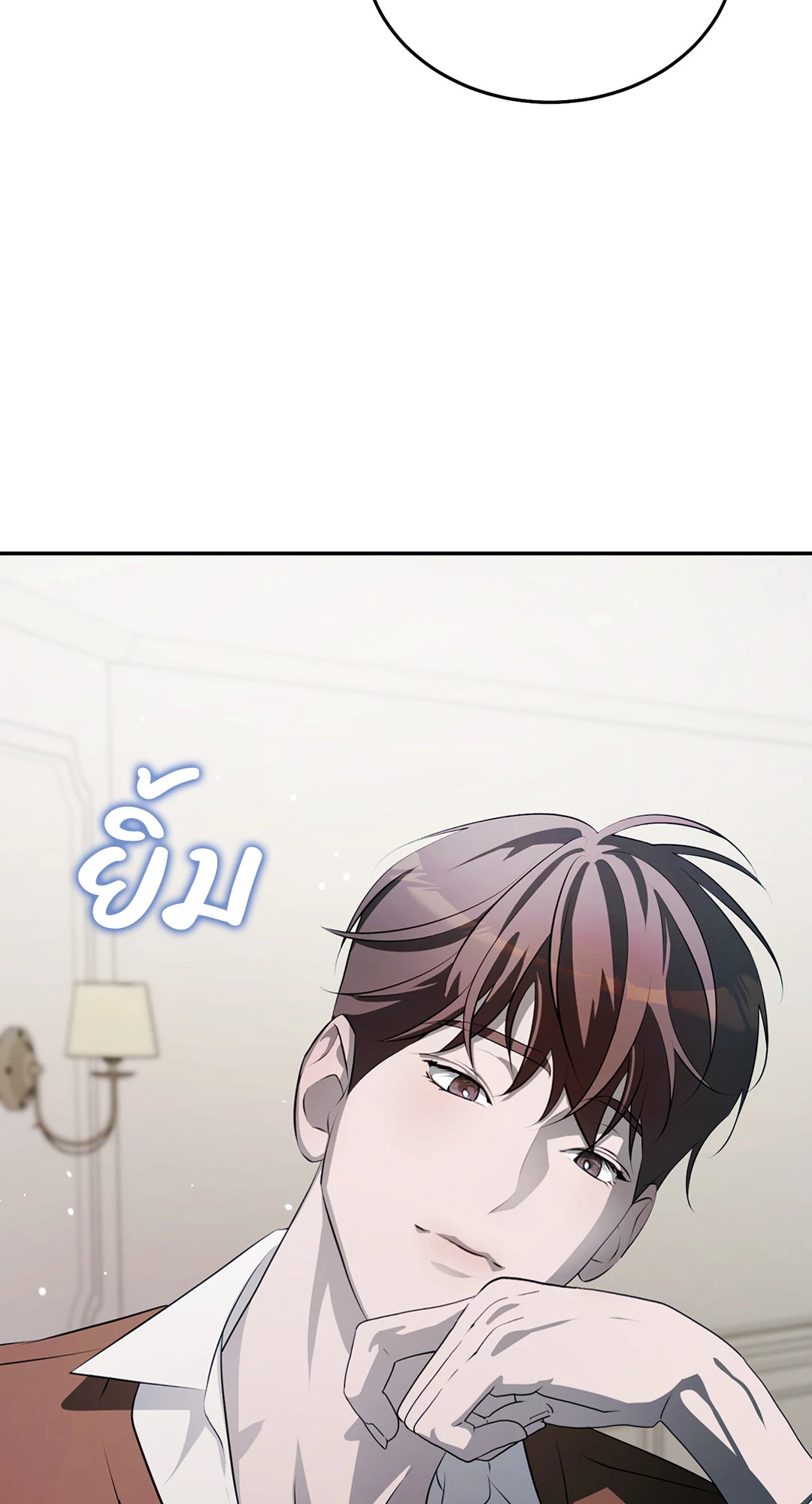 หน้า 52
