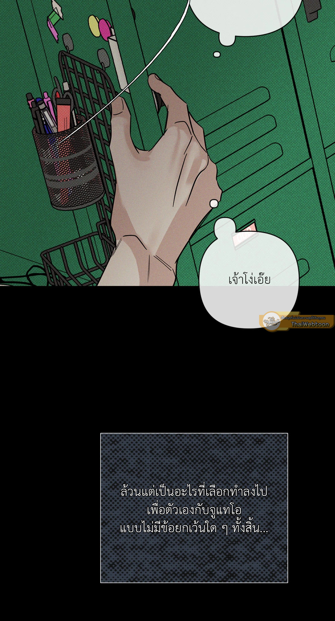 หน้า 64