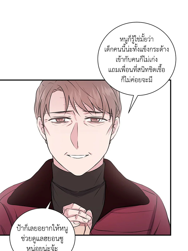 หน้า 59
