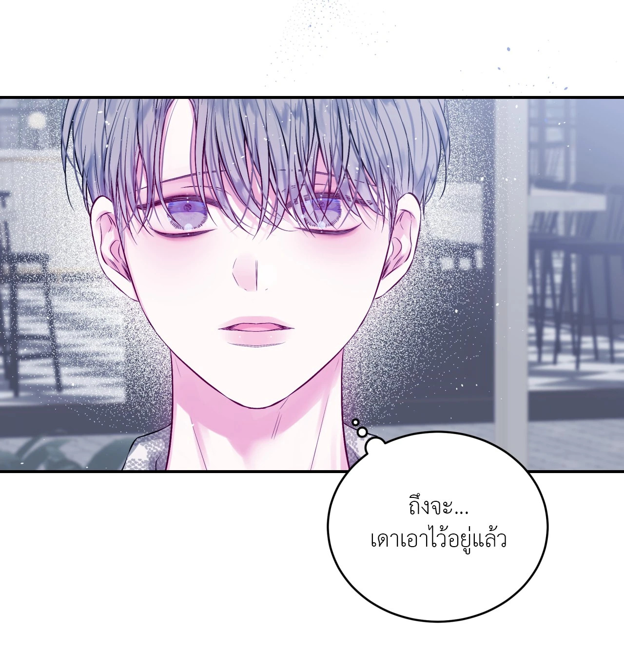 หน้า 52