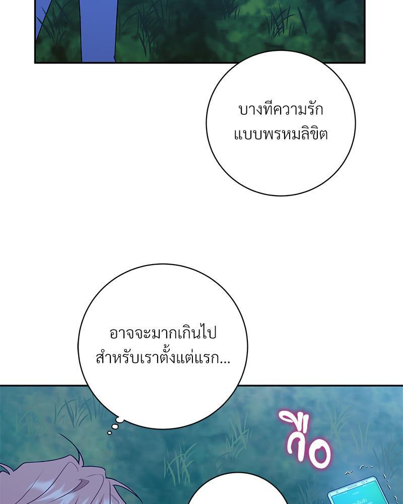 หน้า 95
