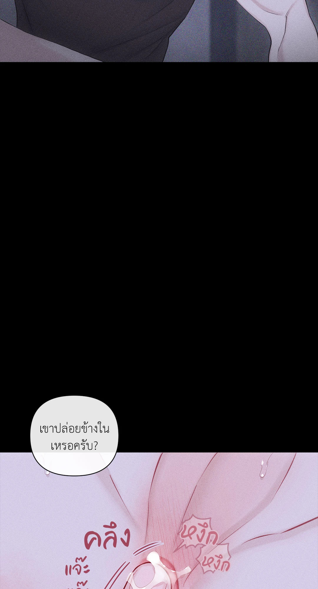 หน้า 63