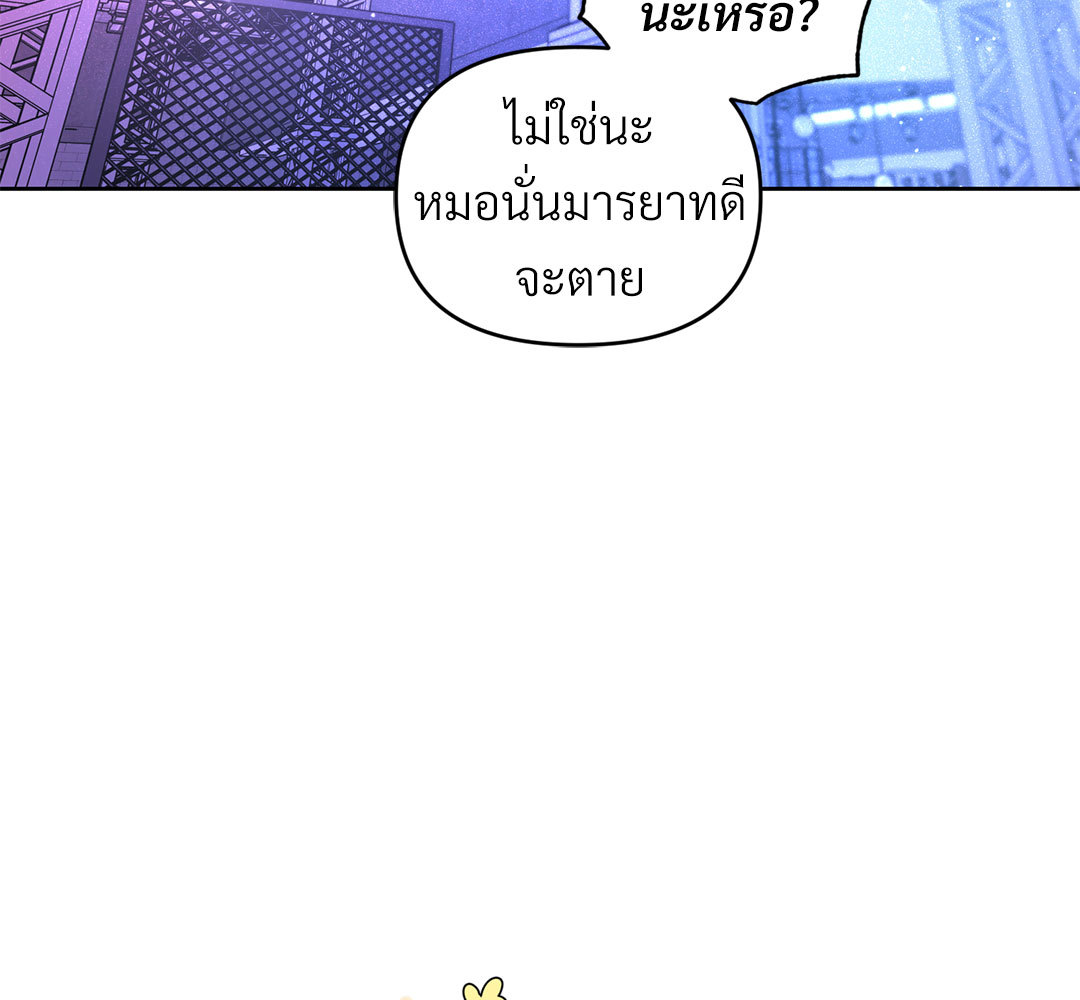 หน้า 171
