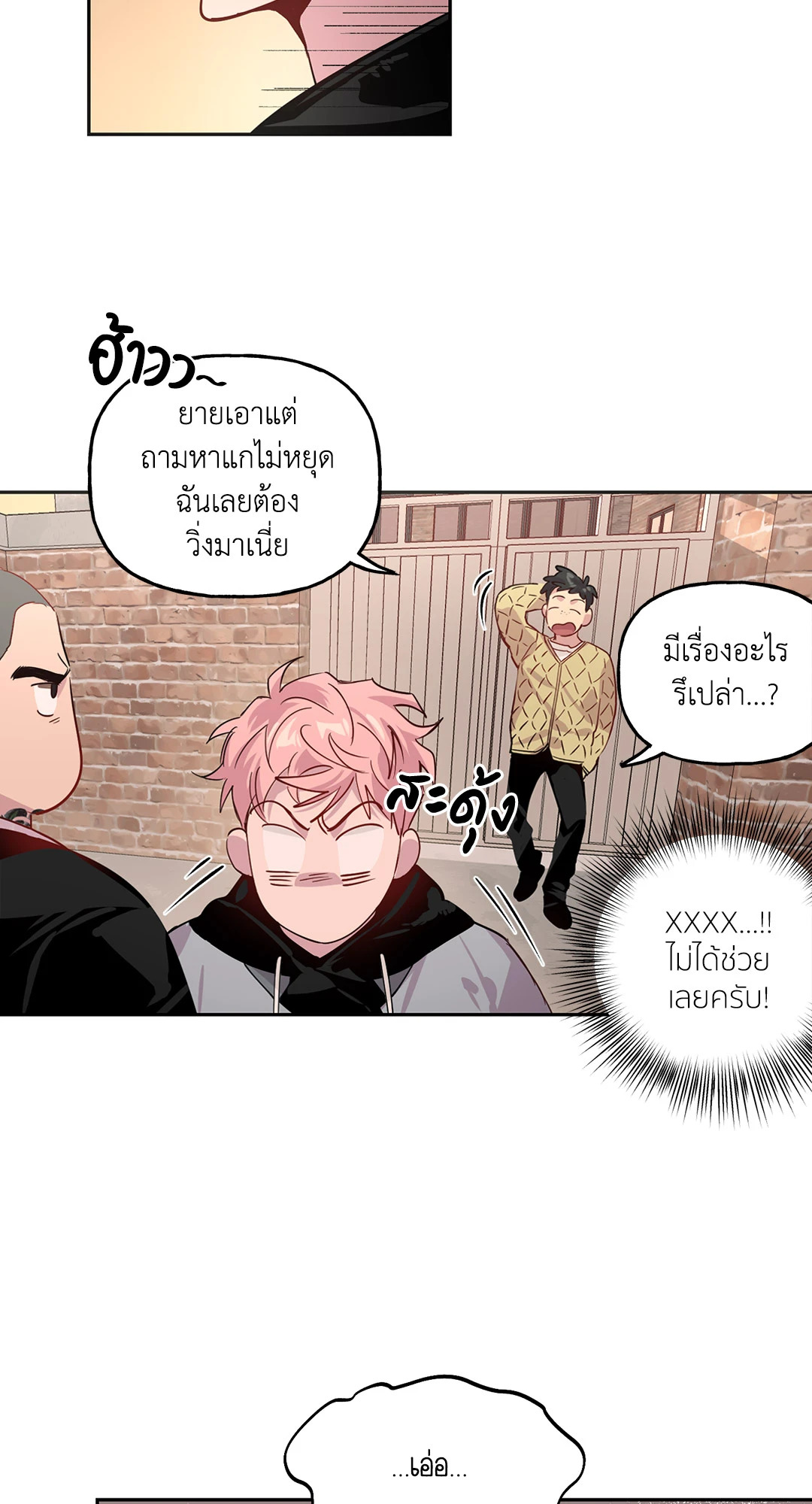 หน้า 34