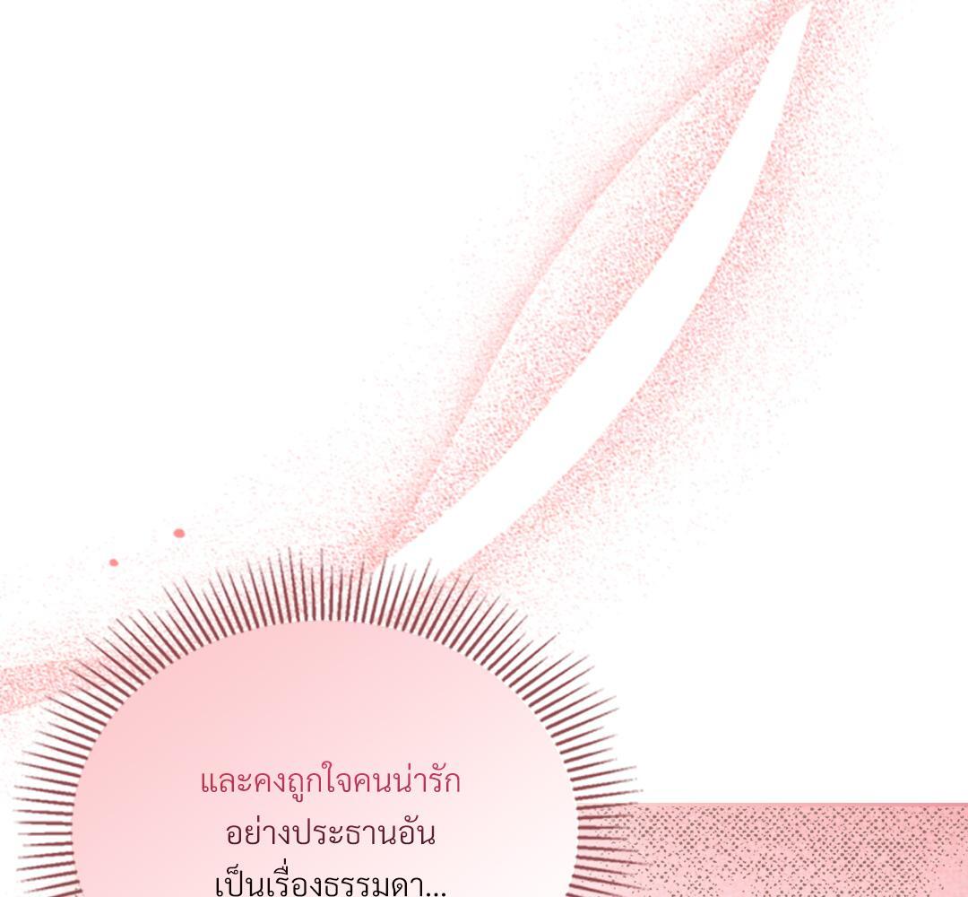 หน้า 99