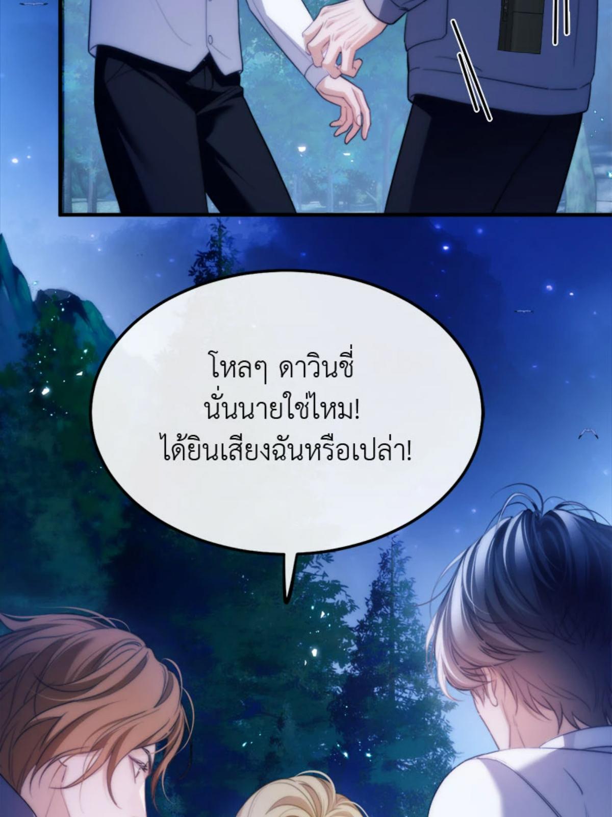 หน้า 26