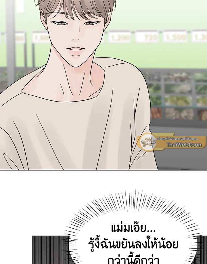 หน้า 68