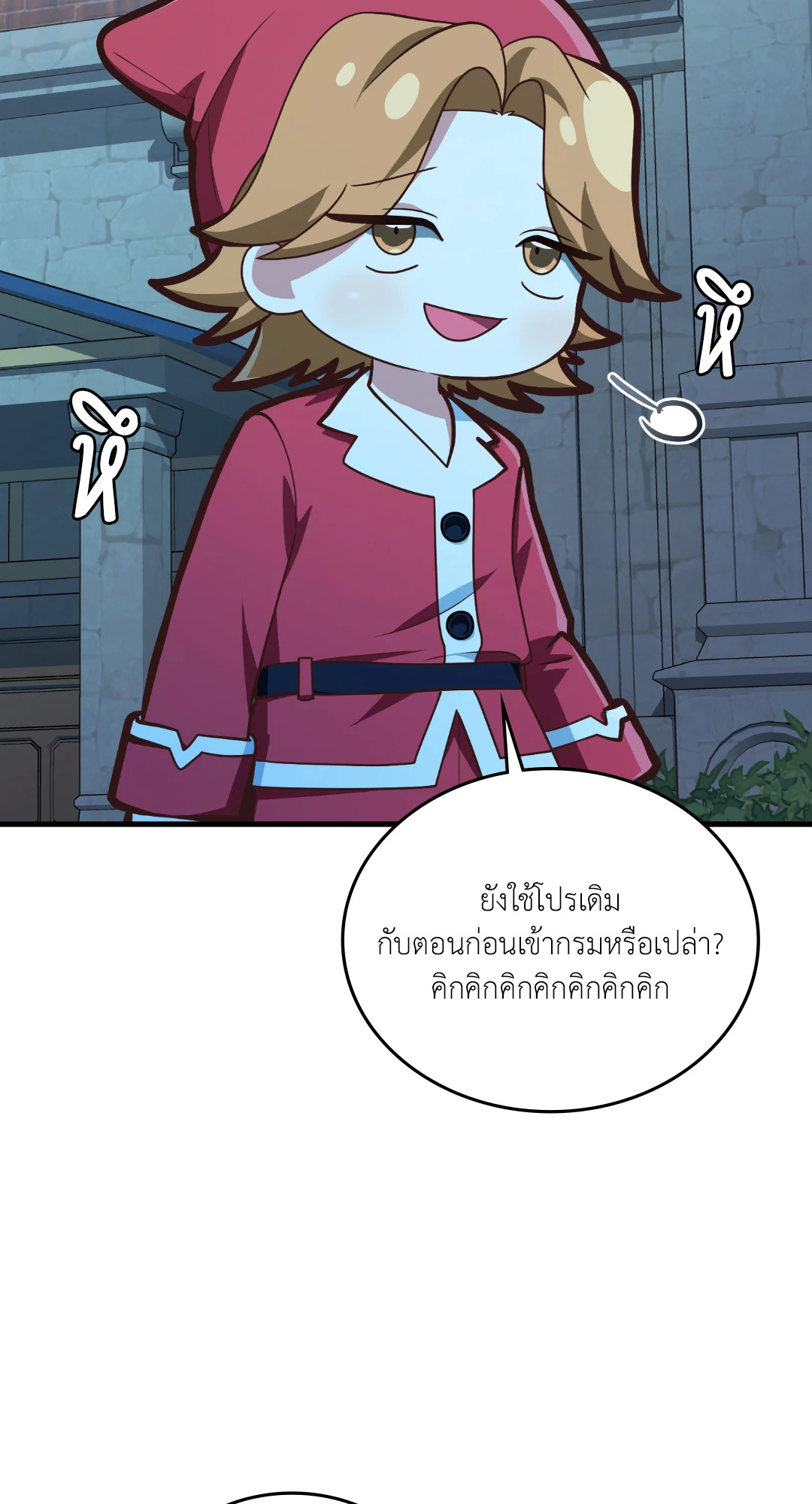หน้า 45