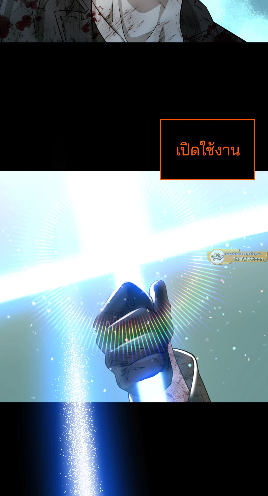 หน้า 73