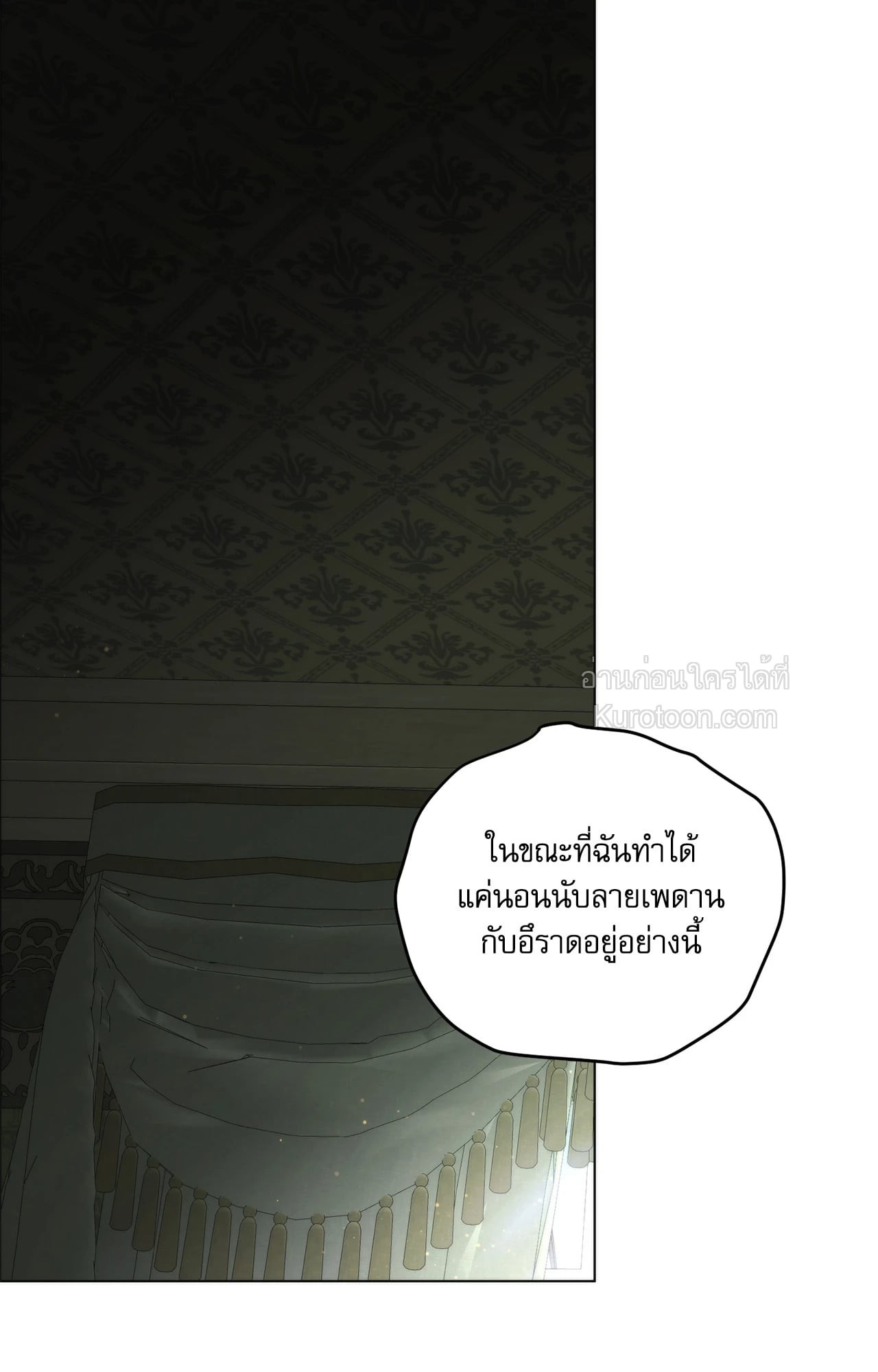 หน้า 97