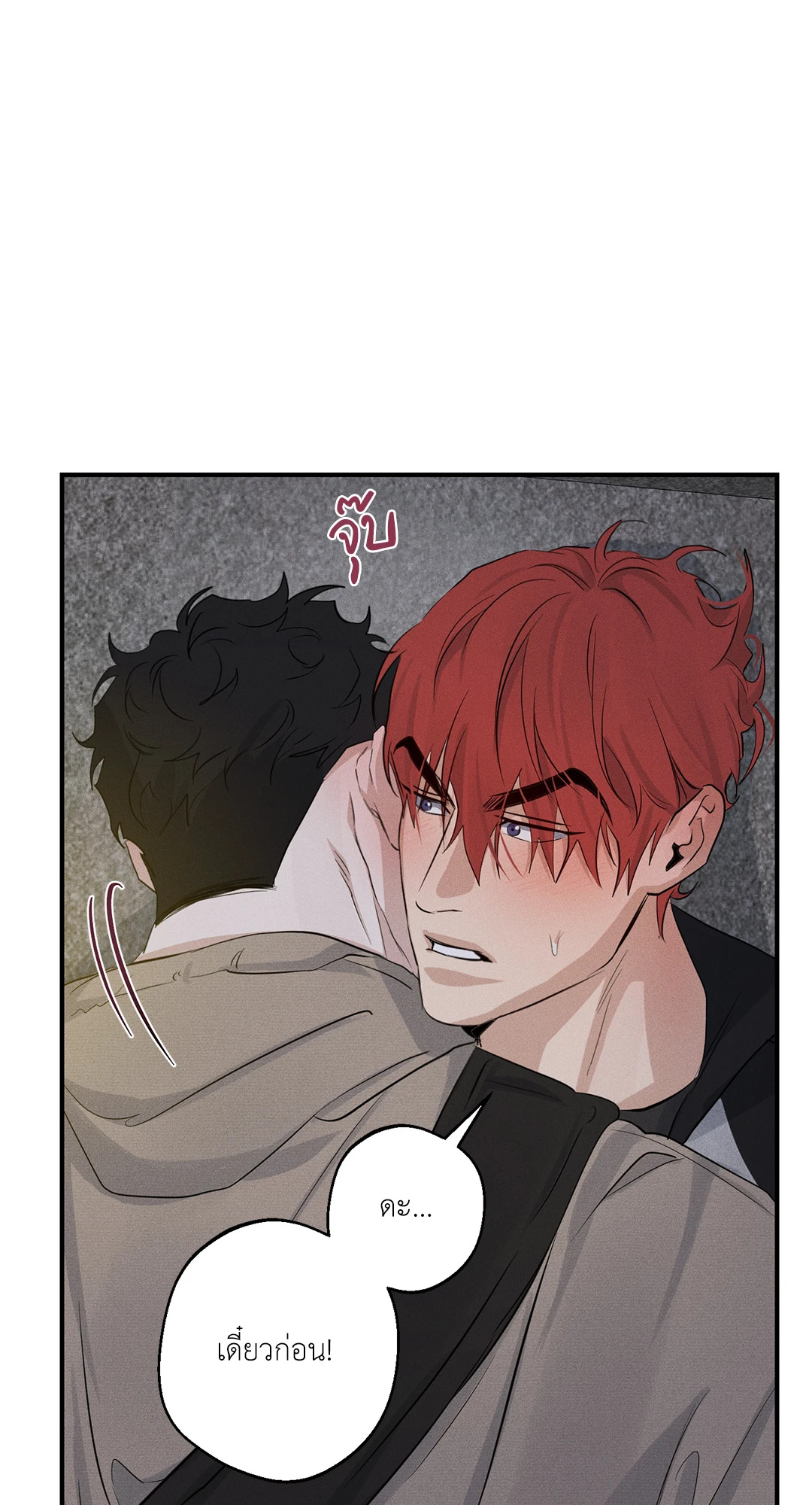 หน้า 33