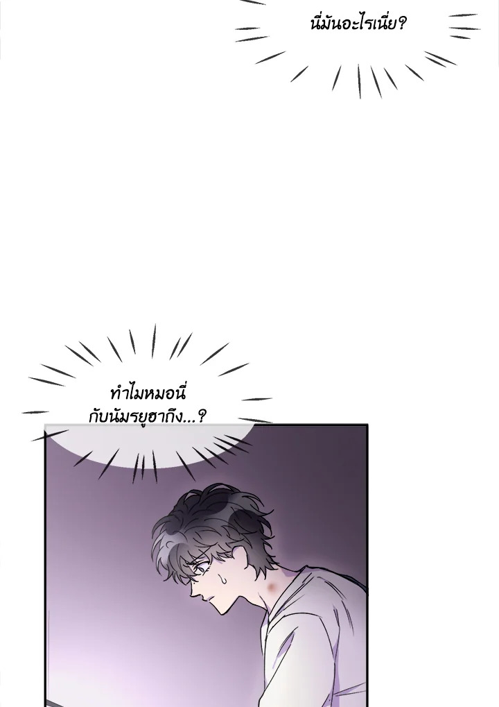 หน้า 59