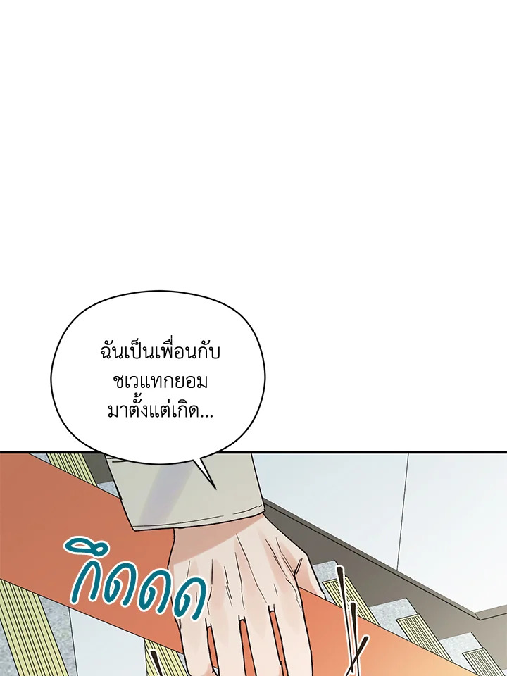 หน้า 86